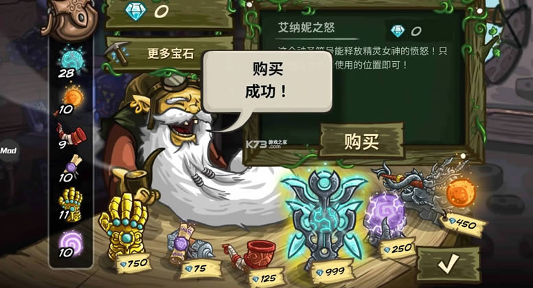 kingdomrushorigins v5.1.04 ȫӢ���ƽ�� ��ͼ