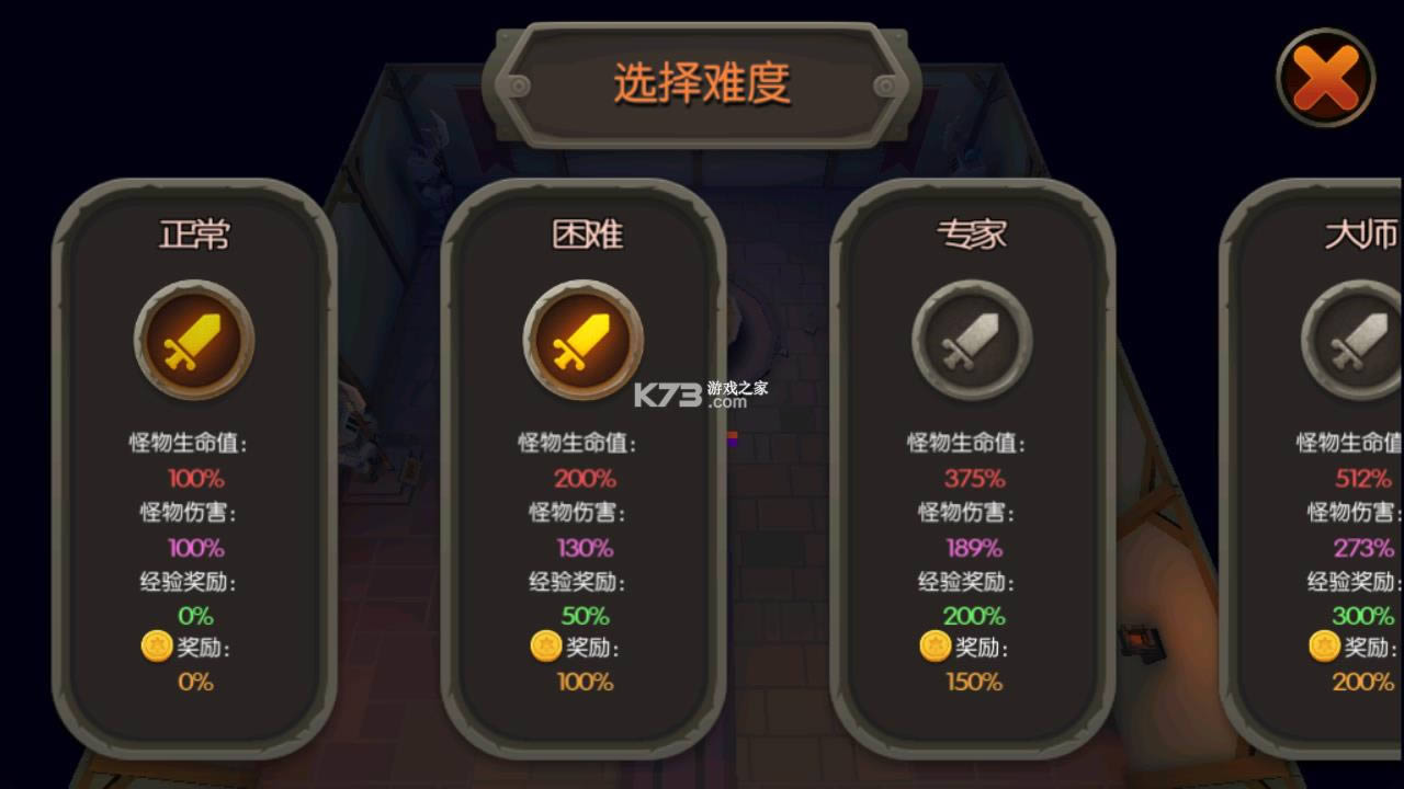 ���³�֮���ƽ��-���³�֮�����޽�Ұ�����v1.3.3������ʯ��