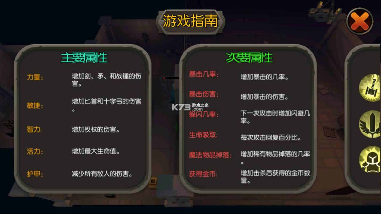 ���³�֮�� v1.3.3 �ƽ�� ��ͼ