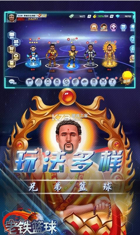 �������� v5.0.1 ������ʯ�� ��ͼ