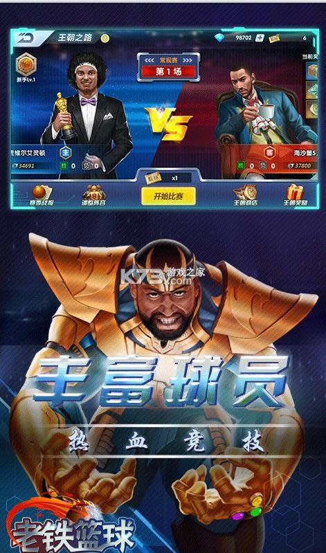 �������� v5.0.1 ������ʯ�� ��ͼ