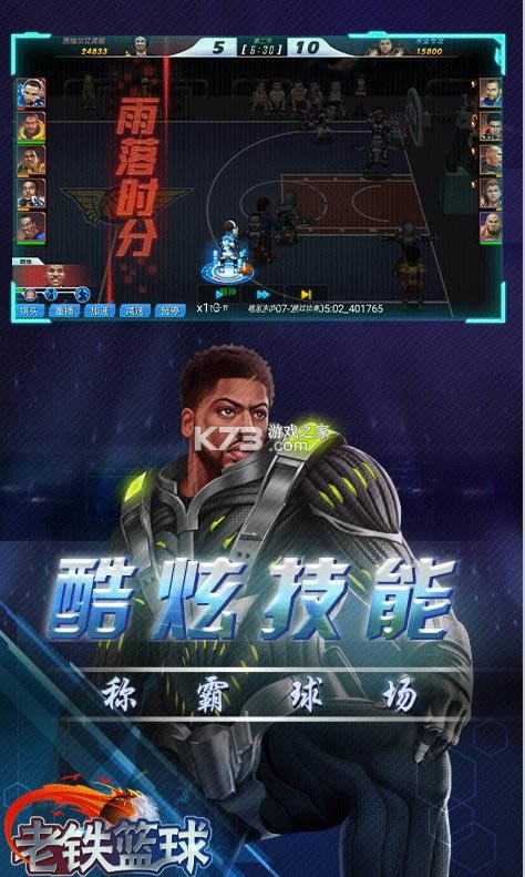 �������� v5.0.1 ������ʯ�� ��ͼ