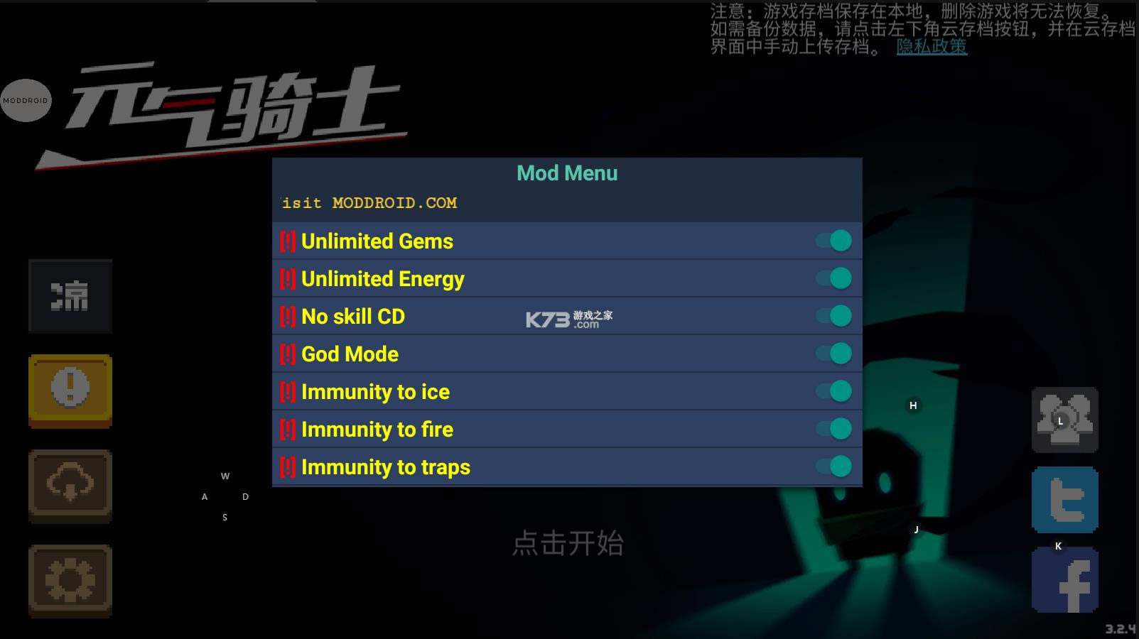 Ԫ����ʿ v3.4.0 �޸İ�2021���°� ��ͼ