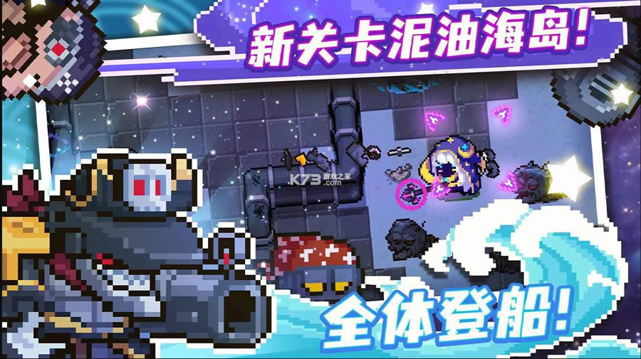 Ԫ����ʿ v3.2.4 ��Ϊ������ ��ͼ