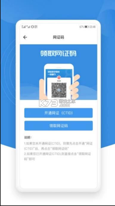 ������ v1.2.5 app ��ͼ