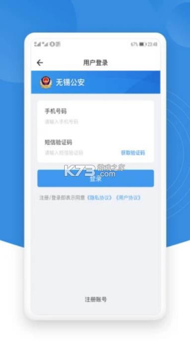 ������ v1.2.5 app ��ͼ