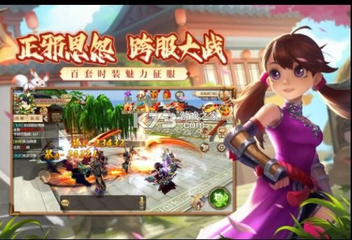 ��Ѫ���� v95.0 �������� ��ͼ