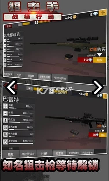 �ѻ���ս���ж� v1.1.26 ��Ϸ ��ͼ