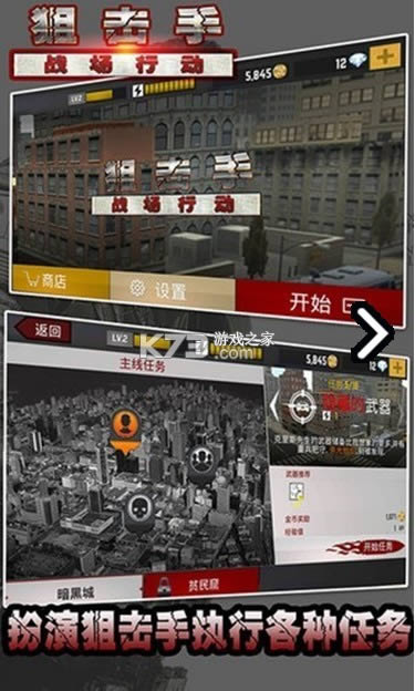 �ѻ���ս���ж� v1.1.26 ��Ϸ ��ͼ