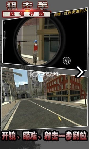 �ѻ���ս���ж� v1.1.26 ��Ϸ ��ͼ