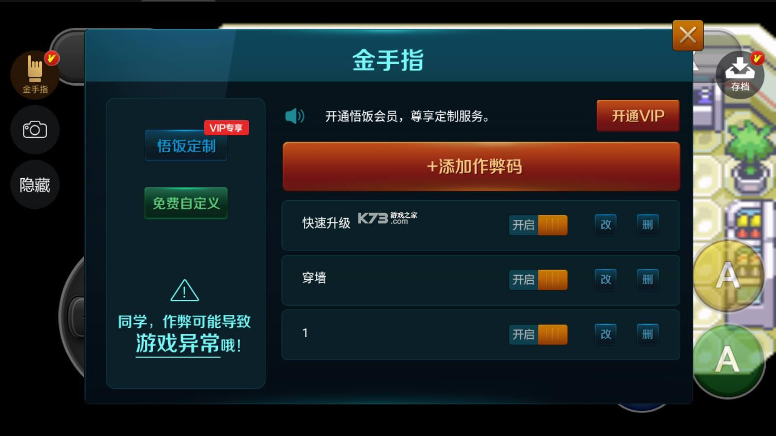 �ڴ����ֿ�֮���� v4.2.6 ������ ��ͼ