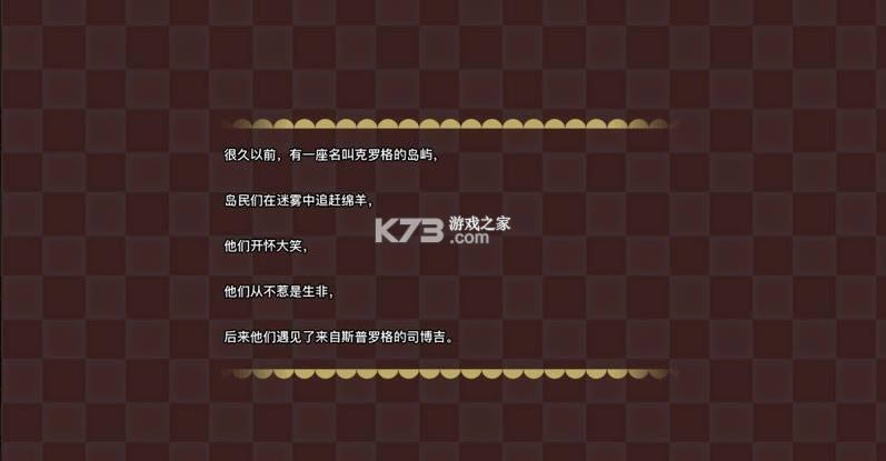 ɭ��֮�� v1.2.9 ������ ��ͼ