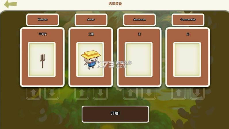 ɭ��֮�� v1.2.9 ������ ��ͼ