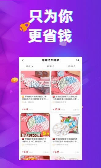 �෵èapp�ֻ���-�෵èapp����v0.0.16��׿��