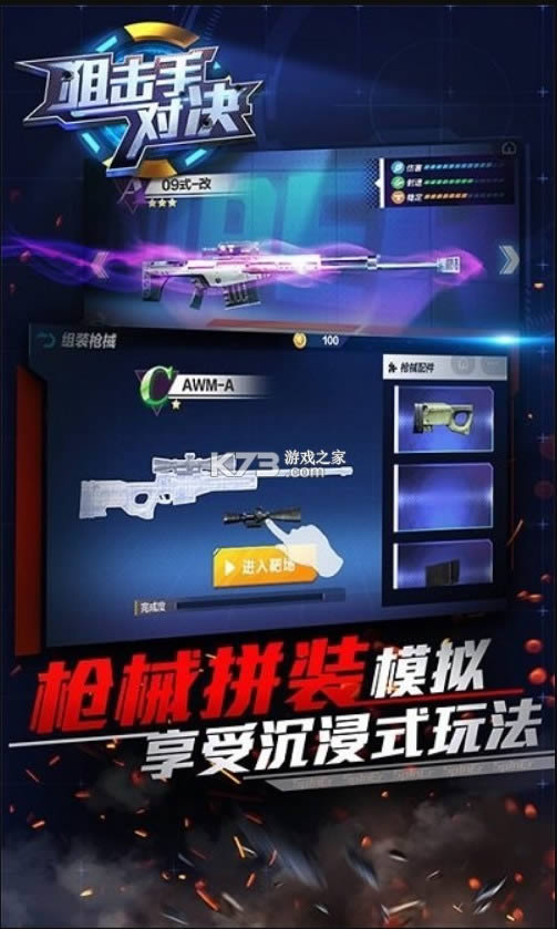 �ѻ��ֶԾ� v1.0.0 ��Ϸ ��ͼ