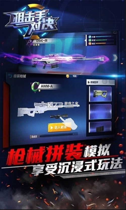 �ѻ��ֶԾ� v1.0.0 ��Ϸ ��ͼ