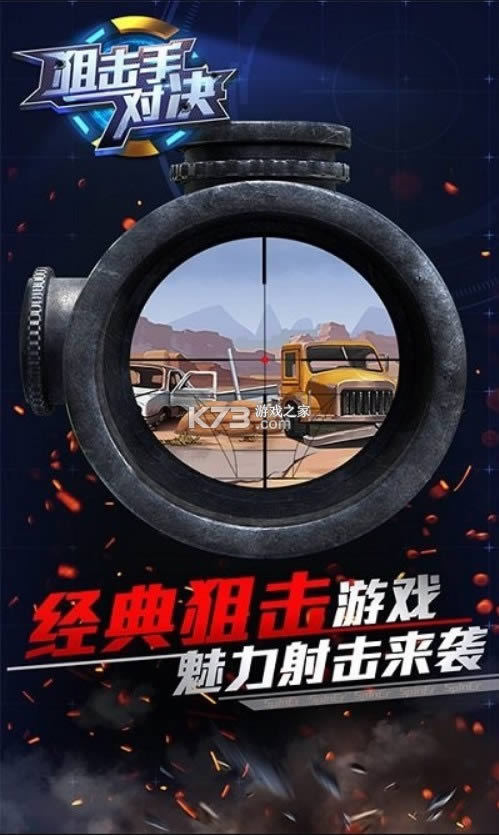 �ѻ��ֶԾ� v1.0.0 ��Ϸ ��ͼ