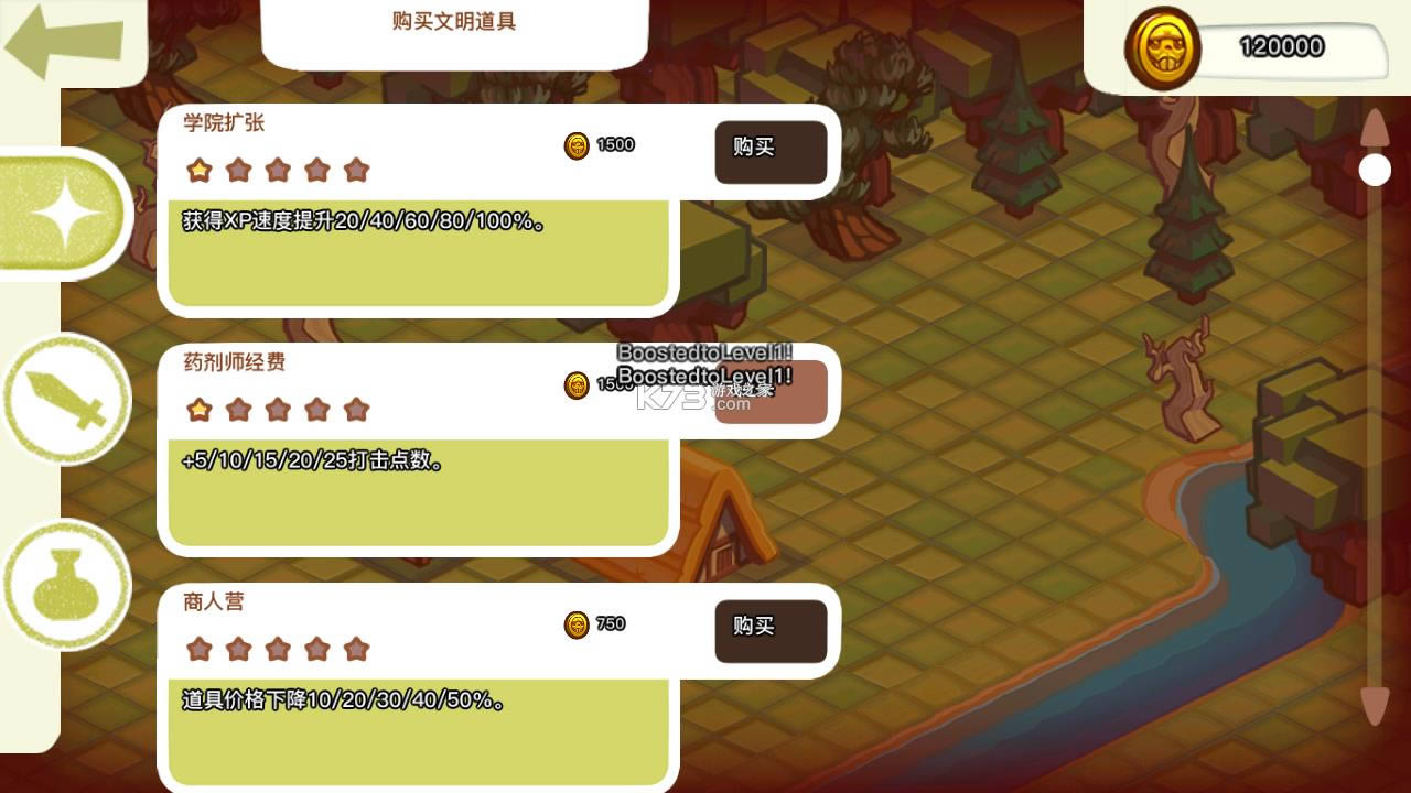 ɭ��֮�� v1.2.9 �ƽ�� ��ͼ