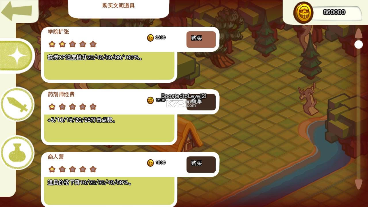 ɭ��֮�� v1.2.9 �ƽ�� ��ͼ