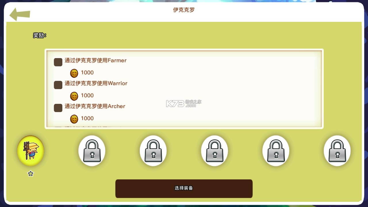 ɭ��֮�� v1.2.9 �ƽ�� ��ͼ