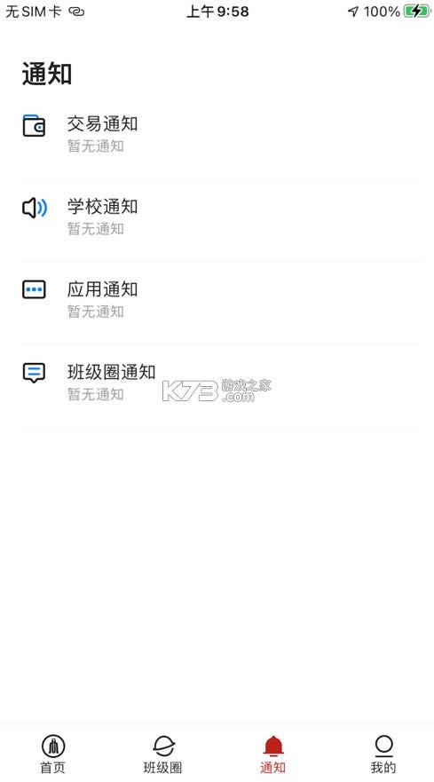 ���ϴ��� v1.0.5 app ��ͼ