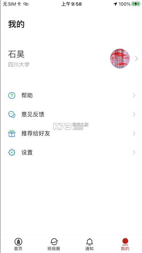 ���ϴ���app-���ϴ����ֻ�������ṩ���ذ�װv1.0.5��׿��