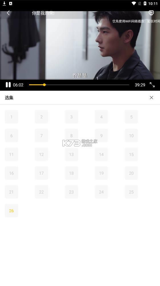 ������Ƶ������-������Ƶ�ƽ������ṩ����v4.2.1ȥ����