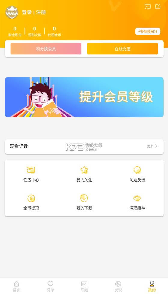 ������Ƶ v4.2.1 ������ ��ͼ