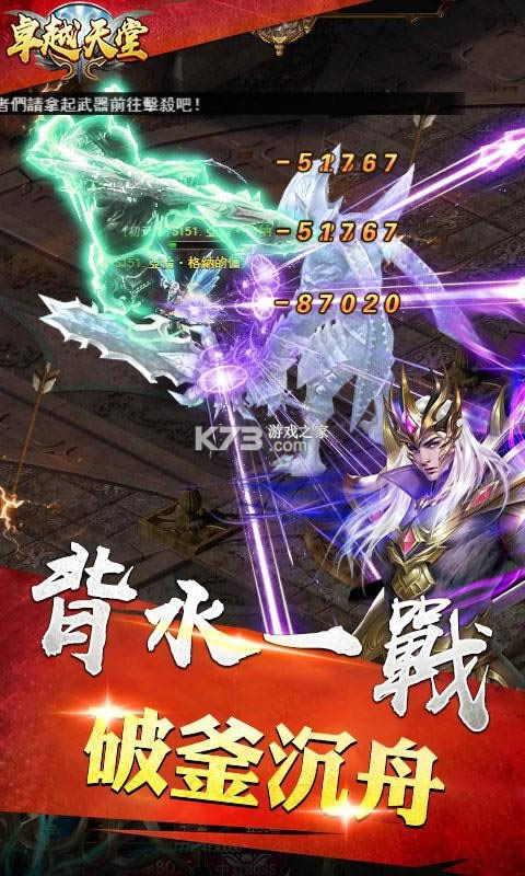 ׿Խ���� v1.0.0 ���ΰ�׿�� ��ͼ