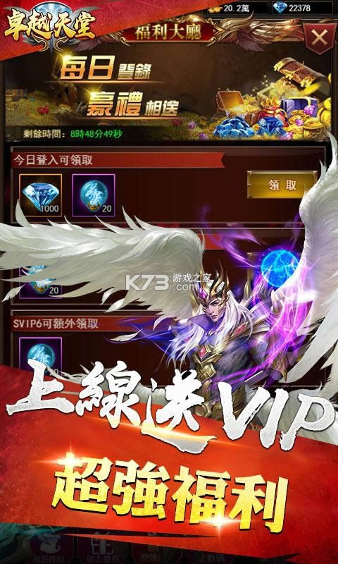 ׿Խ���� v1.0.0 ���ΰ�׿�� ��ͼ