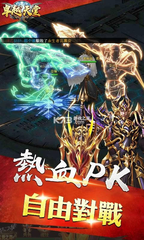 ׿Խ���� v1.0.0 ���ΰ�׿�� ��ͼ