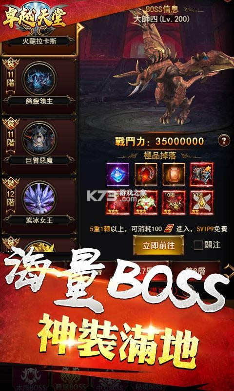 ׿Խ���� v1.0.0 ���ΰ�׿�� ��ͼ