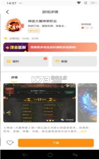 ţͷ��Ϸ���� v1.0.7 app ��ͼ