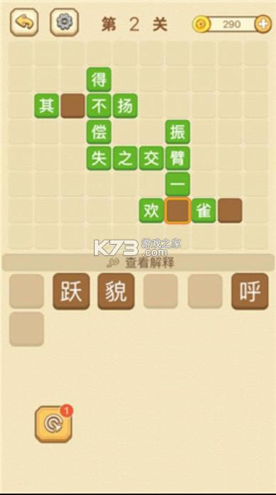 ��׬������Ⱥ׬Ǯ��-��׬������Ⱥ���������v1.0.2������