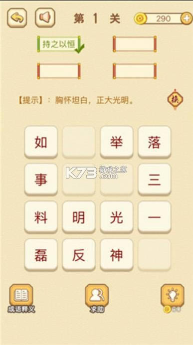 ��׬������Ⱥ v1.0.2 ׬Ǯ�� ��ͼ