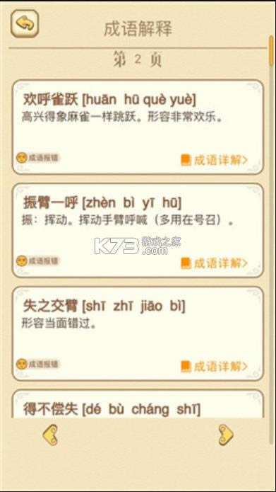 ��׬������Ⱥ v1.0.2 ׬Ǯ�� ��ͼ