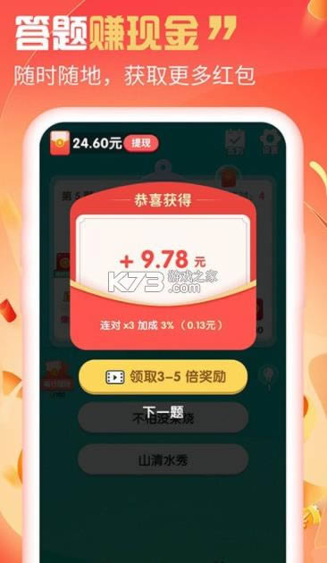 �������ս v1.1.6 ����� ��ͼ