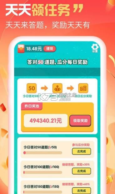 �������ս�����-�������ս׬Ǯ��Ϸ�������v1.1.6������