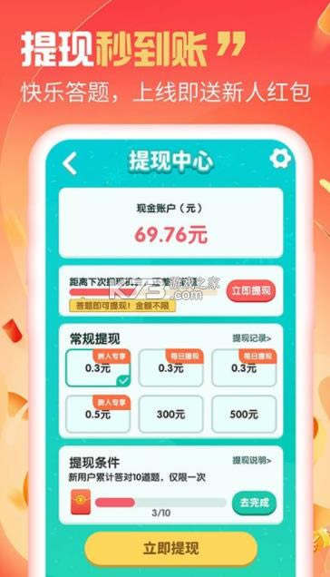 �������ս v1.1.6 ����� ��ͼ