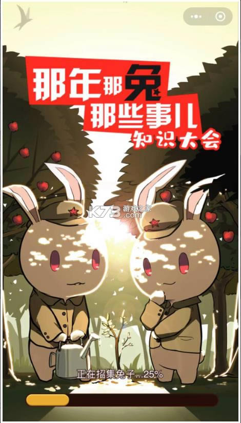 ����֪֮ʶ��� v1.0 ��Ϸ ��ͼ