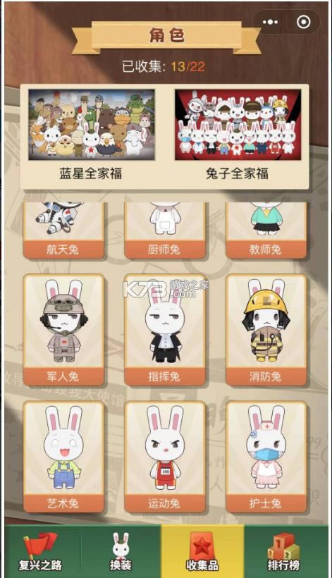 ����֪֮ʶ��� v1.0 ��Ϸ ��ͼ