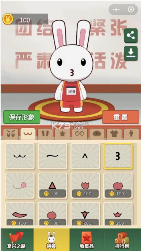 ����֪֮ʶ��� v1.0 ��Ϸ ��ͼ