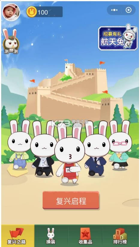 ����֪֮ʶ��� v1.0 ��Ϸ ��ͼ