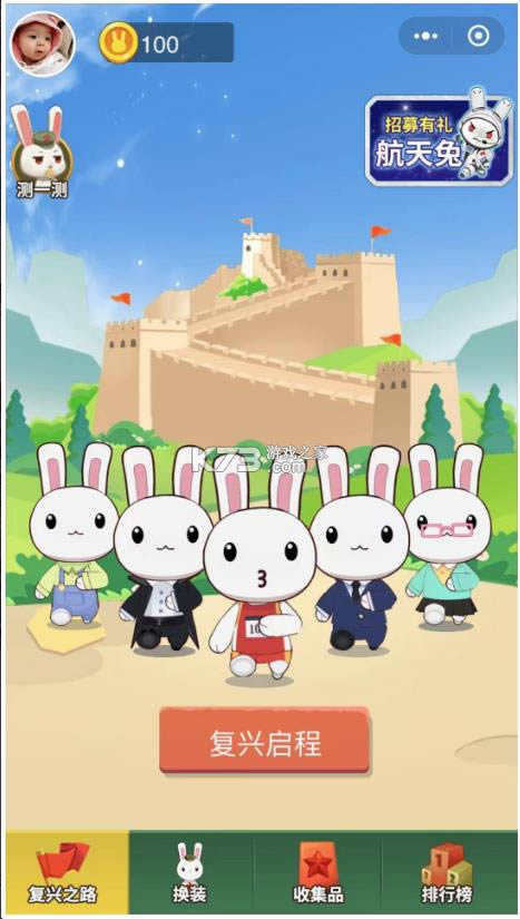 ����֪֮ʶ��� v1.0 ��Ϸ ��ͼ