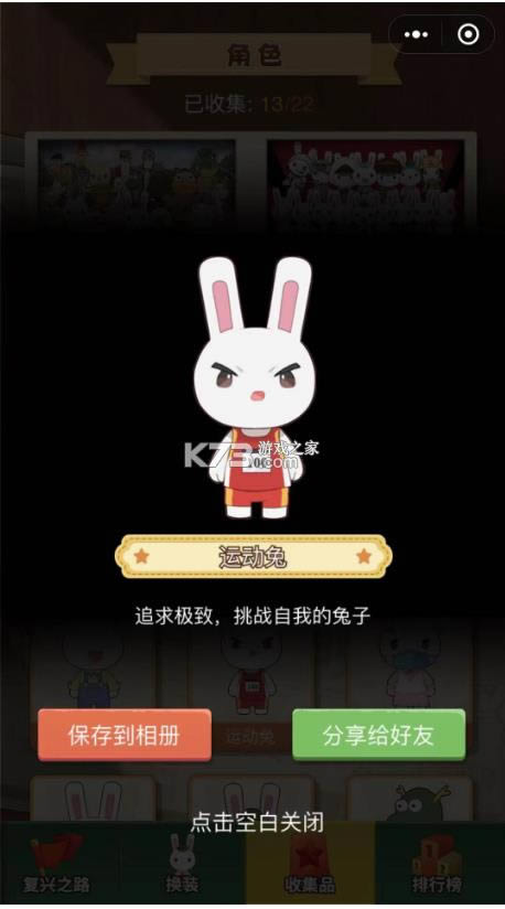 ����֪֮ʶ�����Ϸ-����֪֮ʶ�����������v1.0��׿��