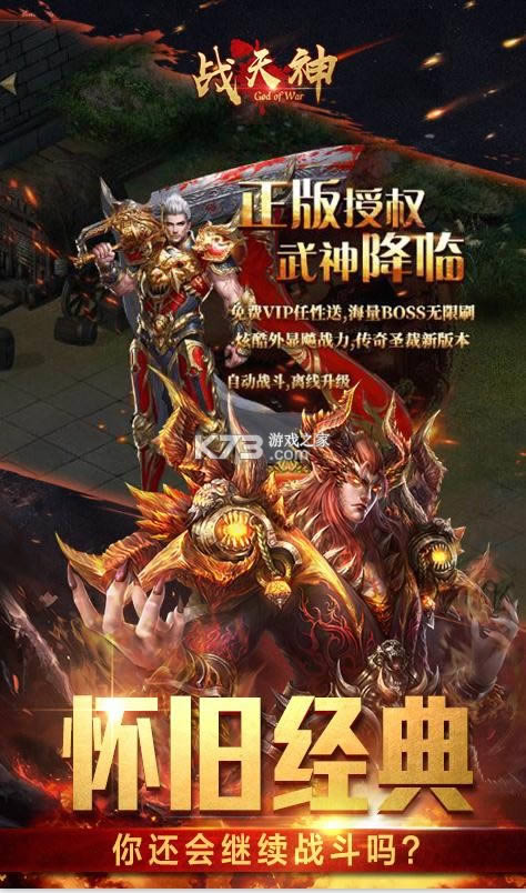 ս���� v1.0 �߷�����װ�� ��ͼ