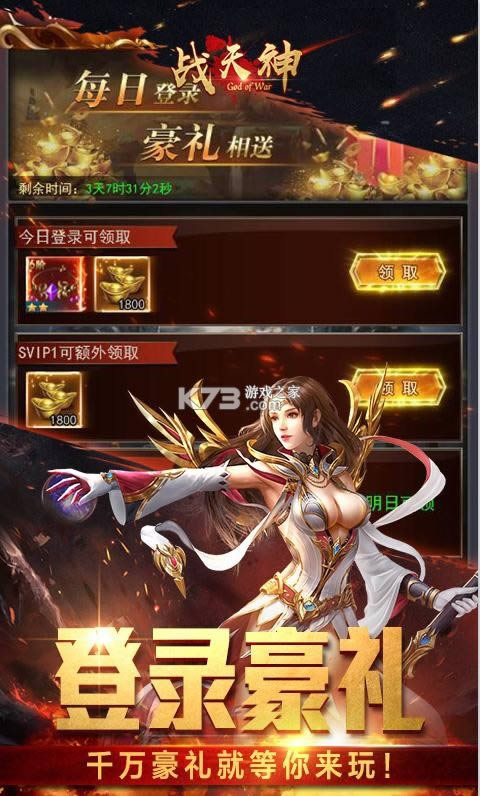 ս���� v1.0 �߷�����װ�� ��ͼ