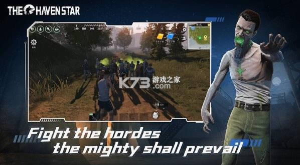 The Haven Star v0.1.8 ���� ��ͼ