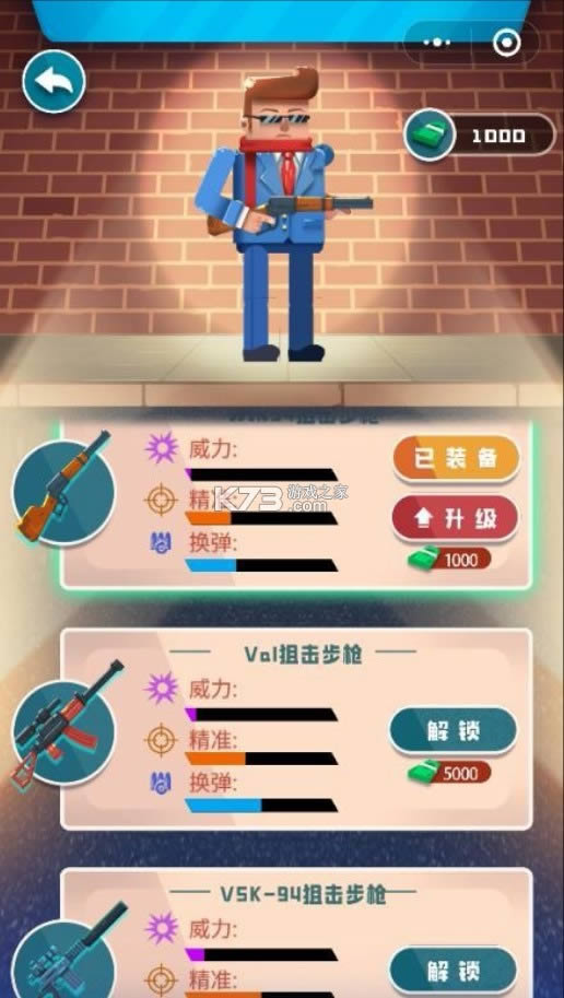 �ӵ������ѻ����� v1.0.4 ��Ϸ ��ͼ