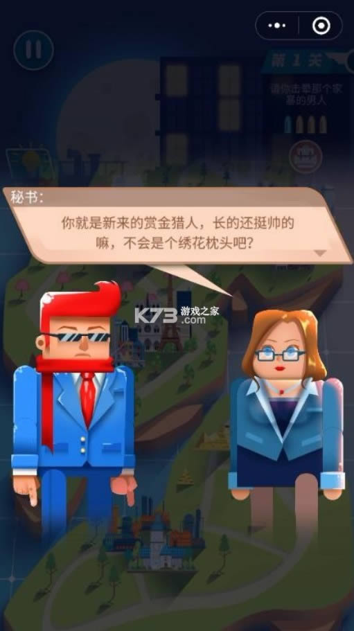 �ӵ������ѻ����� v1.0.4 ��Ϸ ��ͼ